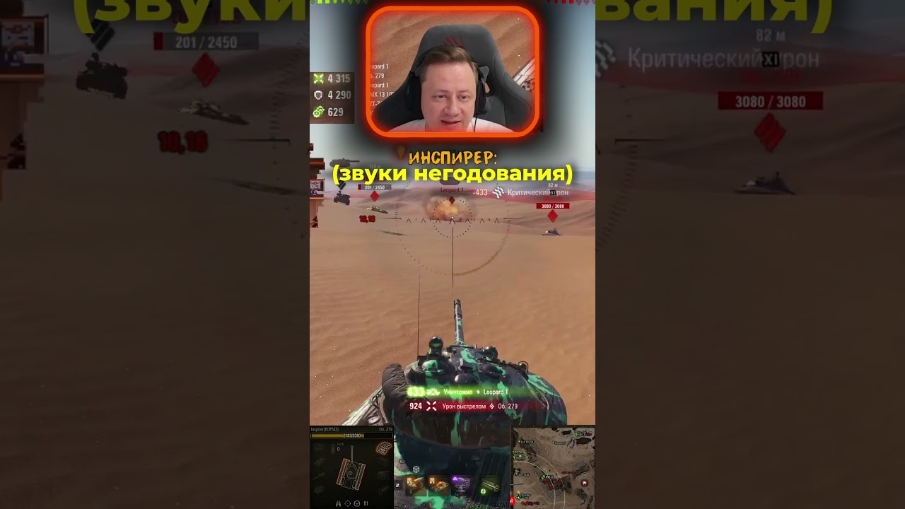 Объект 279 — затащил бой на советской имбе ★ 9.300 урона