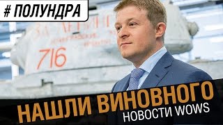 Превью: Что будет с кораблями ? [#полундра