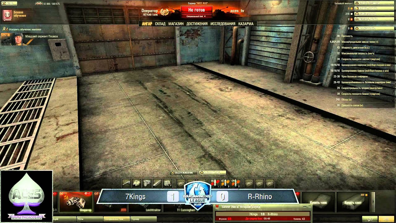 WGL Silver League  7Kings vs R-Rhino Group A @Степи Round 2 by Aces_tv