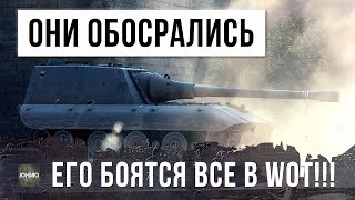 Превью: ОНИ ПРОСТО ОБОСРАЛИСЬ! ЭТОГО ИГРОКА БОЯТСЯ ВСЕ В