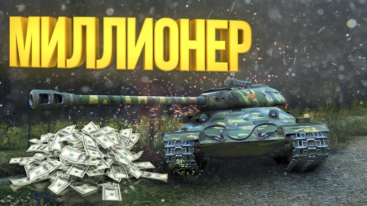 БЕШЕНЫЙ ФАРМ | ОН СТАЛ МИЛЛИОНЕРОМ