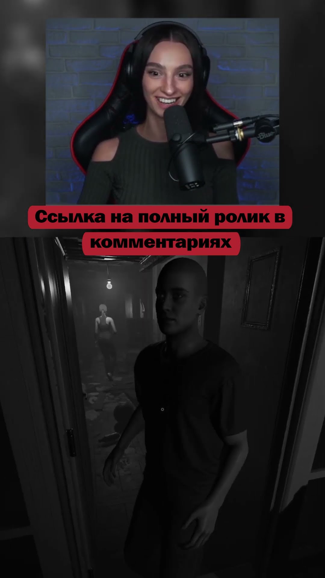 Превью: Погибаем всей группой в Demonologist | Стримы с 7 утра по Мск | #brm #брм #twitch #horror #scary