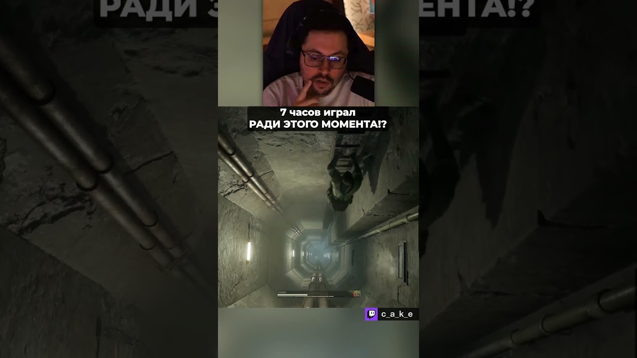 Тот самый МОМЕНТ??? 😳 «БЕСКОНЕЧНАЯ ЛЕСТНИЦА» / Кекс в Metal Gear Solid 3 Delta: Snake Eater