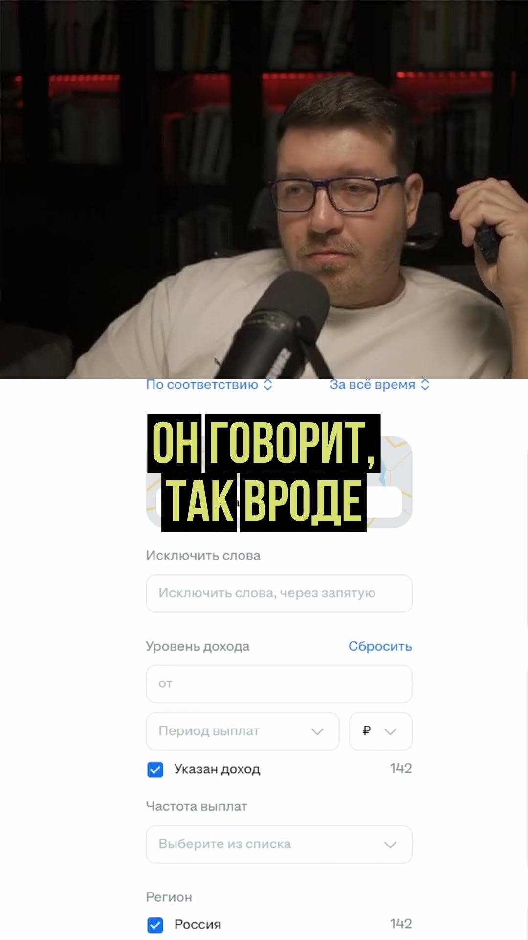 Превью: Линус про ИИ #it #coding #programming #программирование #ai