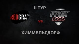 Превью: GRA TM vs Быстрый слив. Round 2