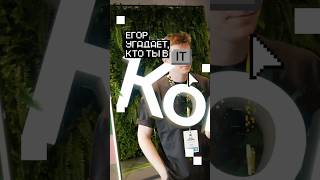 Превью: Кто читает книжки про developer productivity? Егор угадывает на #codefest