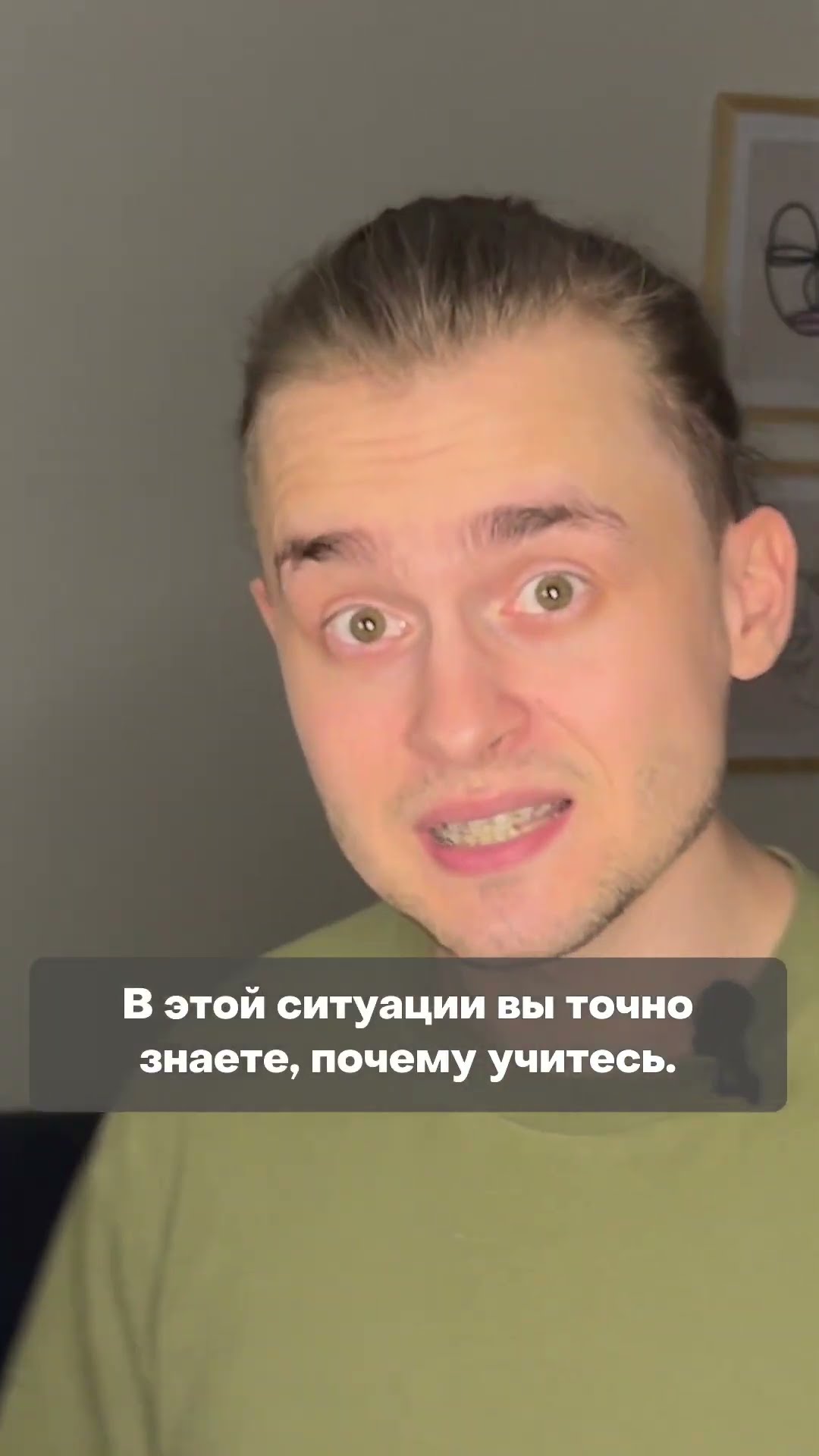 Превью: Как достигать целей? #shorts