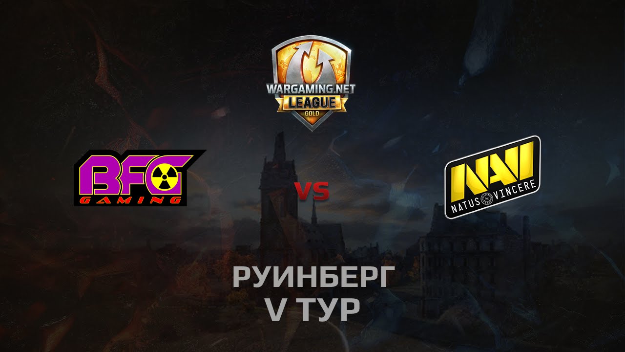 WGL GS BFG vs NAVI  2 Season 2014 Round 5 Бой 1 Руинберг