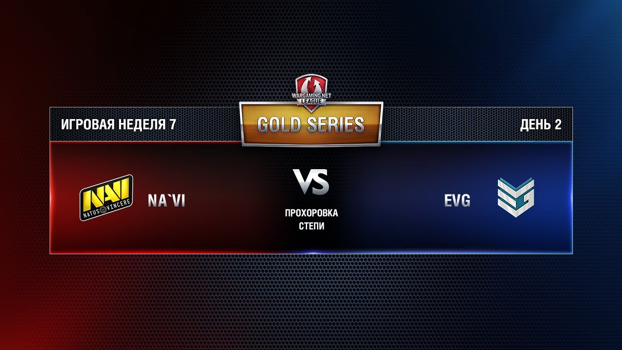 WGL GS NAVI vs EVG 3 Season 2015 Week 7 Match 3