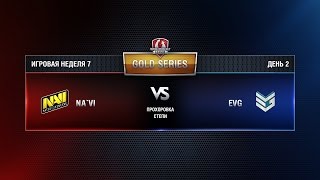 Превью: WGL GS NAVI vs EVG 3 Season 2015 Week 7 Match 3