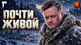 Превью: 39# ПОЧТИ ЖИВОЙ 💀 The Long Dark 💀 410 день Страдания