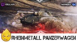 Превью: ЛТ10 - Rheinmetall Panzerwagen [Запись стрима] - 19.04.18