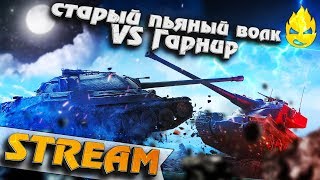 Превью: ★ Турнир Чака 2019 ★ Комментирую Финал ★