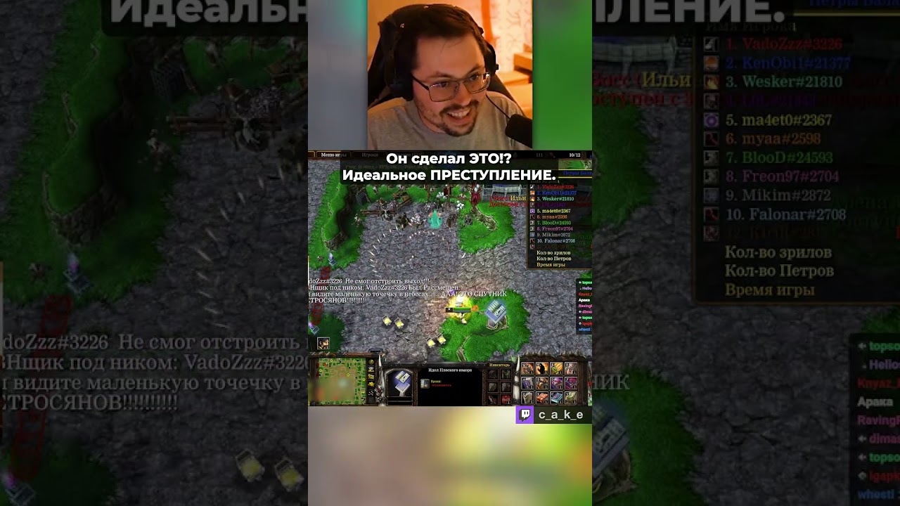 1000 IQ МОШЕННИК ЗА РАБОТОЙ! 😅 Идеальное ПPECTУПЛEHИE!? / Кекс в Warcraft 3 @CakeStream