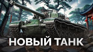 Превью: BZ-74-1 - НОВЫЙ ТАНК ЗА КОНСТРУКТОРСКОЕ БЮРО