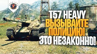 Превью: T57 Heavy - РАССТРЕЛ В УПОР