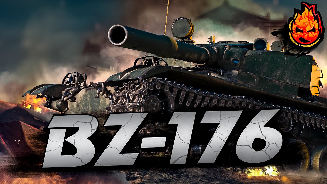 Путь к Трём отметкам на BZ-176 ★ Стрим первый