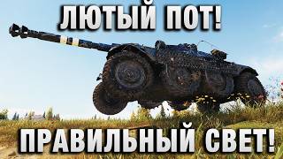 Превью: ЛЮТЫЙ ПОТ! ПРАВИЛЬНЫЙ СВЕТ!