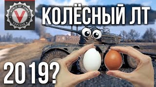 Превью: КОЛЕСНАЯ ТЕХНИКА World of Tanks. Разгон до 100 за 3 секунды. AcademeG, учись!