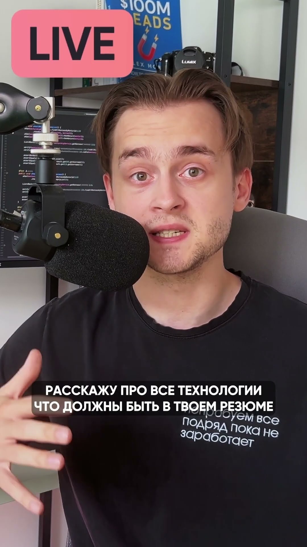 Превью: Что такое Application Context
