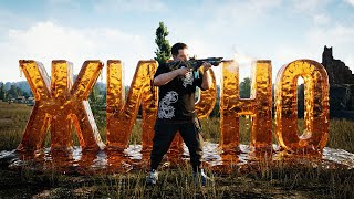 Превью: ЖИРНОЕ ОБНОВЛЕНИЕ В PUBG