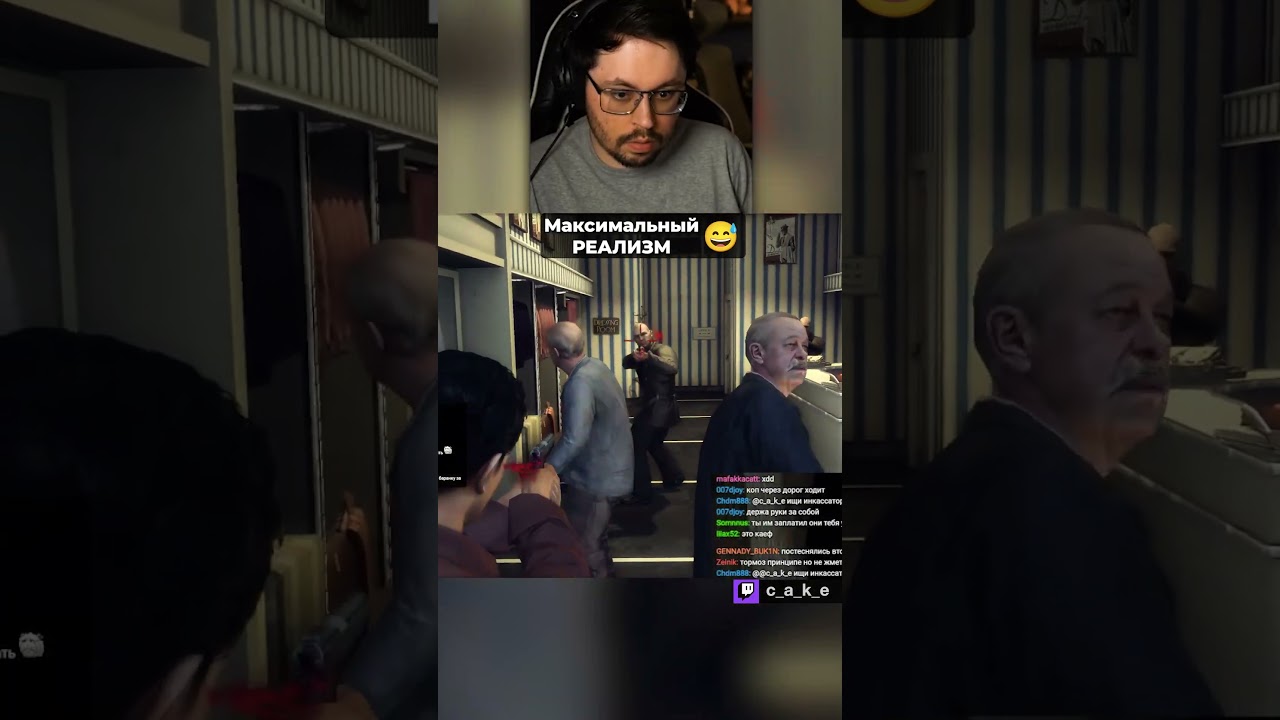 МАКСИМАЛЬНЫЙ РЕАЛИЗМ! 😅 / Кекс в Mafia 2 @CakeStream