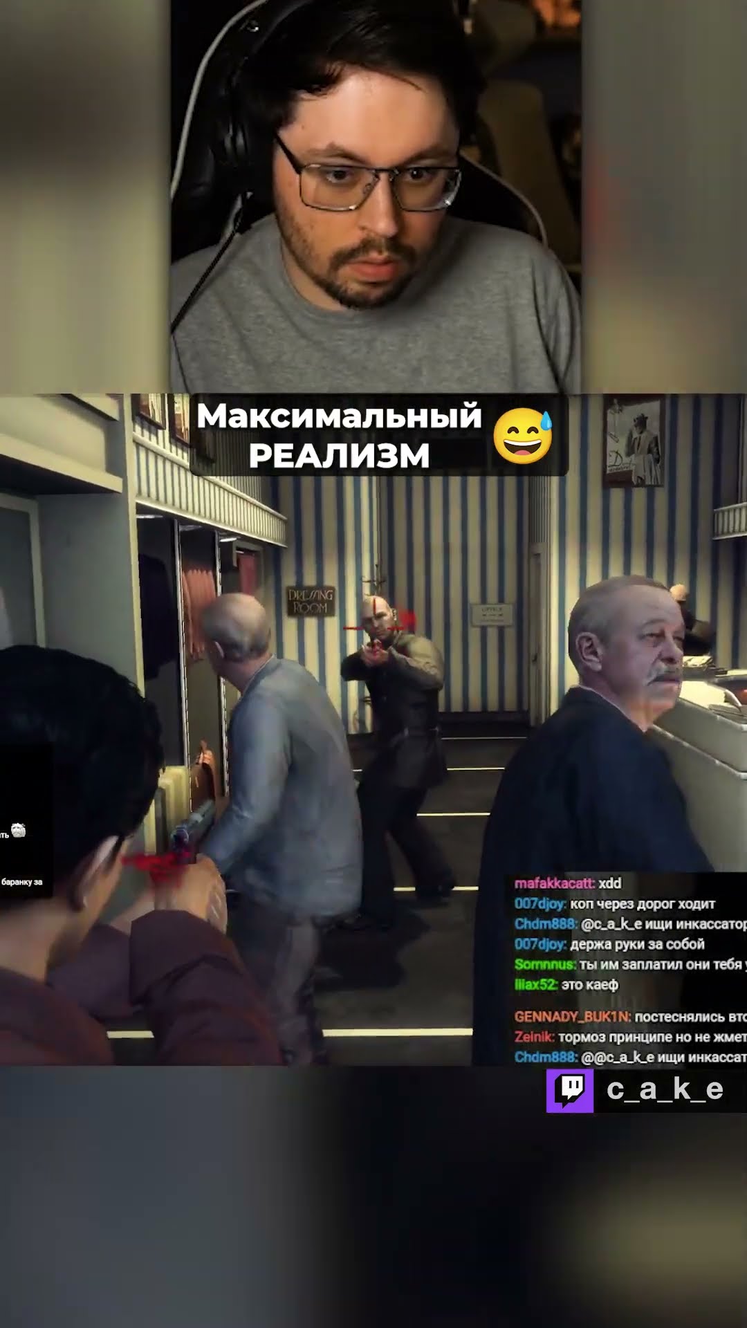 Превью: МАКСИМАЛЬНЫЙ РЕАЛИЗМ! 😅 / Кекс в Mafia 2 @CakeStream
