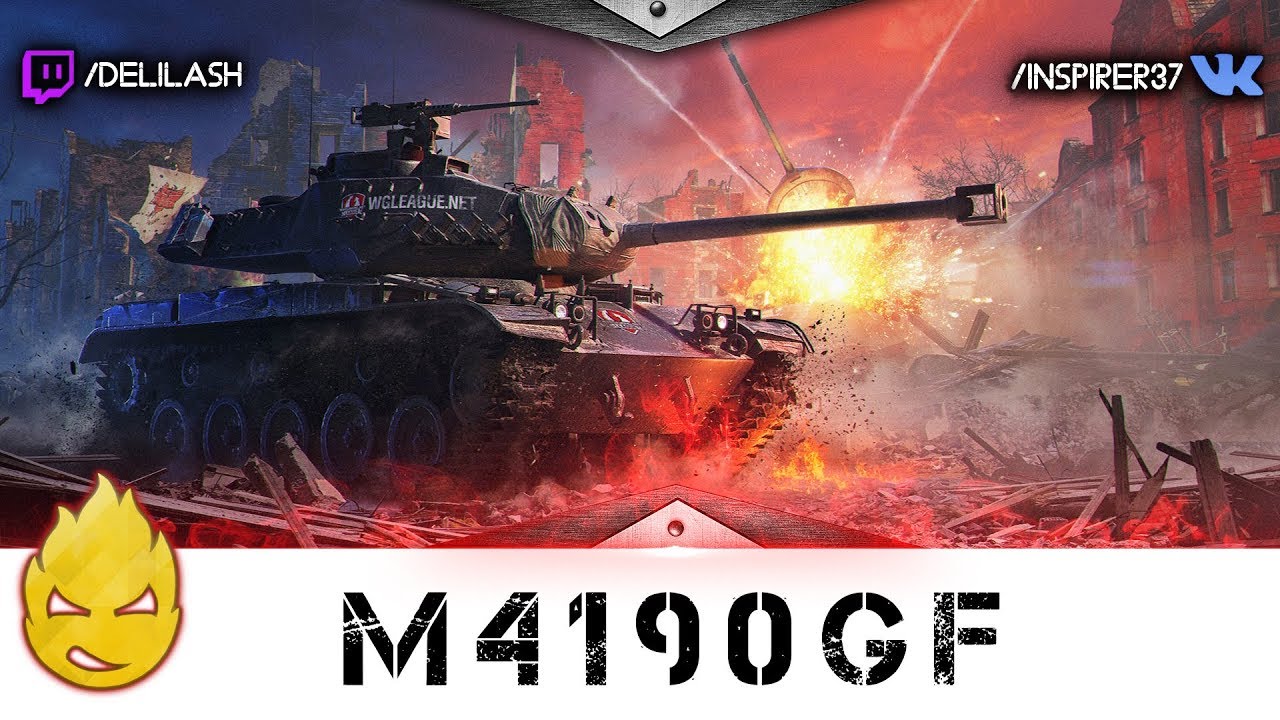 Стрим В День Победы на M4190GF[Запись стрима] - 09.05.17