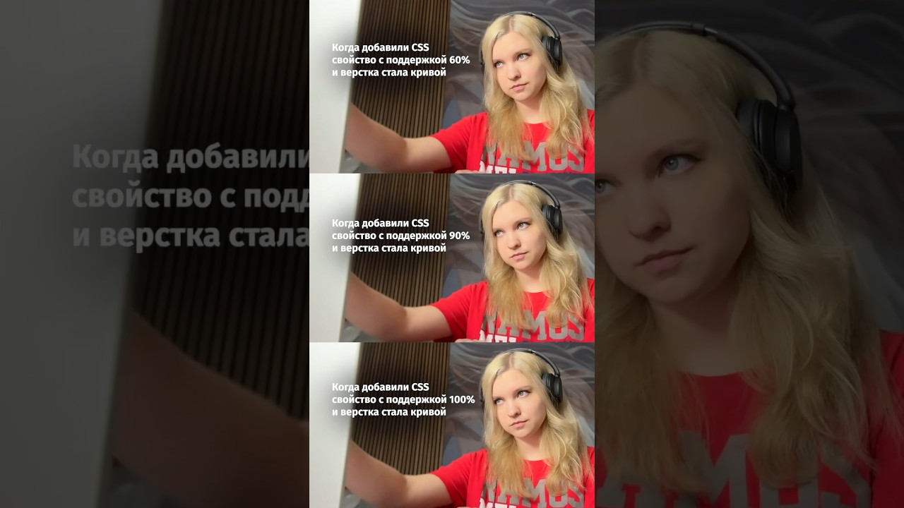 С этим CSS какая-то безвыходная ситуация…