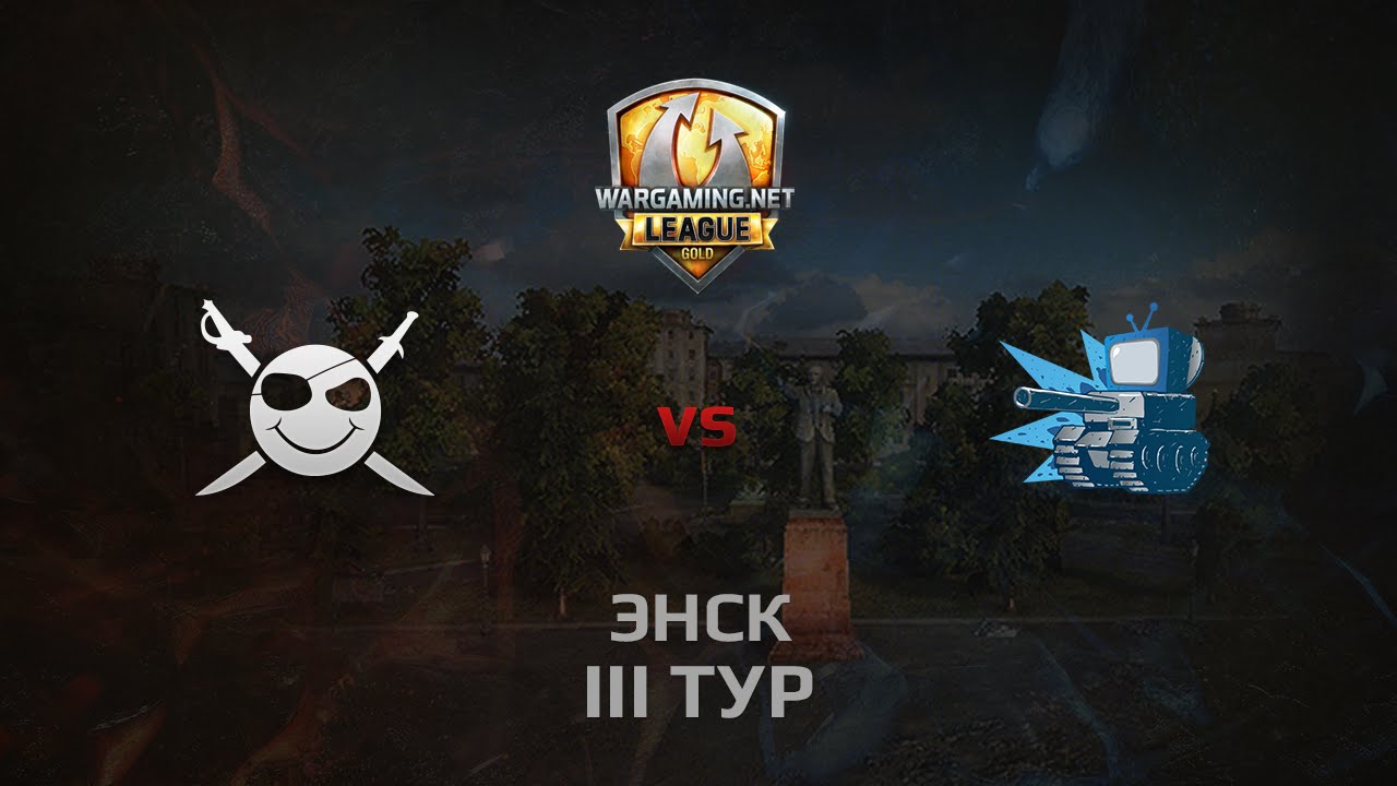 WGL GS CORSA vs WEPLAY 2 Season 2014 Round 3 Бой 3 Энск