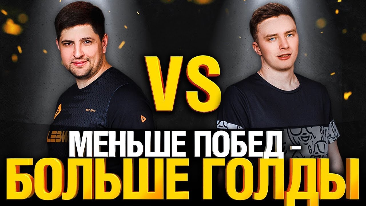 Черный Рынок. ЧТО ТАМ? 19:00 Мск Левша VS Гранни - Кто проиграл, тот ПЛАТИТ!