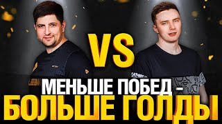 Превью: Черный Рынок. ЧТО ТАМ? 19:00 Мск Левша VS Гранни - Кто проиграл, тот ПЛАТИТ!