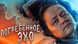 Превью: 11# Погребенное Эхо 💀 The Long Dark 💀 127 день Страдания