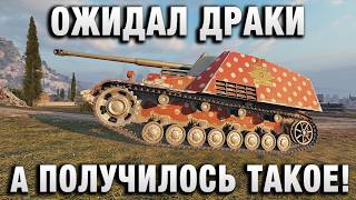 Превью: ОЖИДАЛ ДРАКИ А ПОЛУЧИЛОСЬ ТАКОЕ!