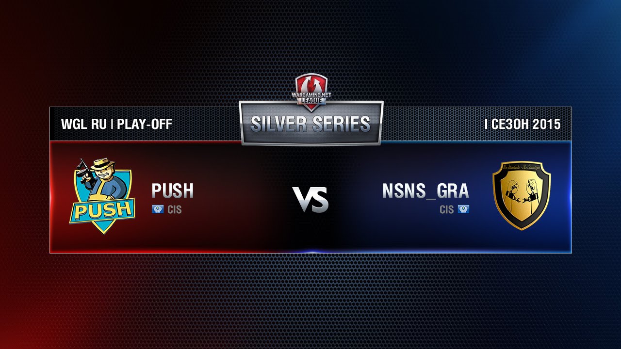 PUSH vs NSNS_GRA  Match 5 WGL RU Season I 2015-2016. Silver Series Play-off