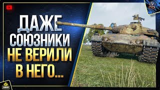 Превью: Progetto 65 - Даже ГЕНЕРАЛ WoT Кричал, что он ДНО и СОЛЬЕТСЯ... (Юша в World of Tanks)