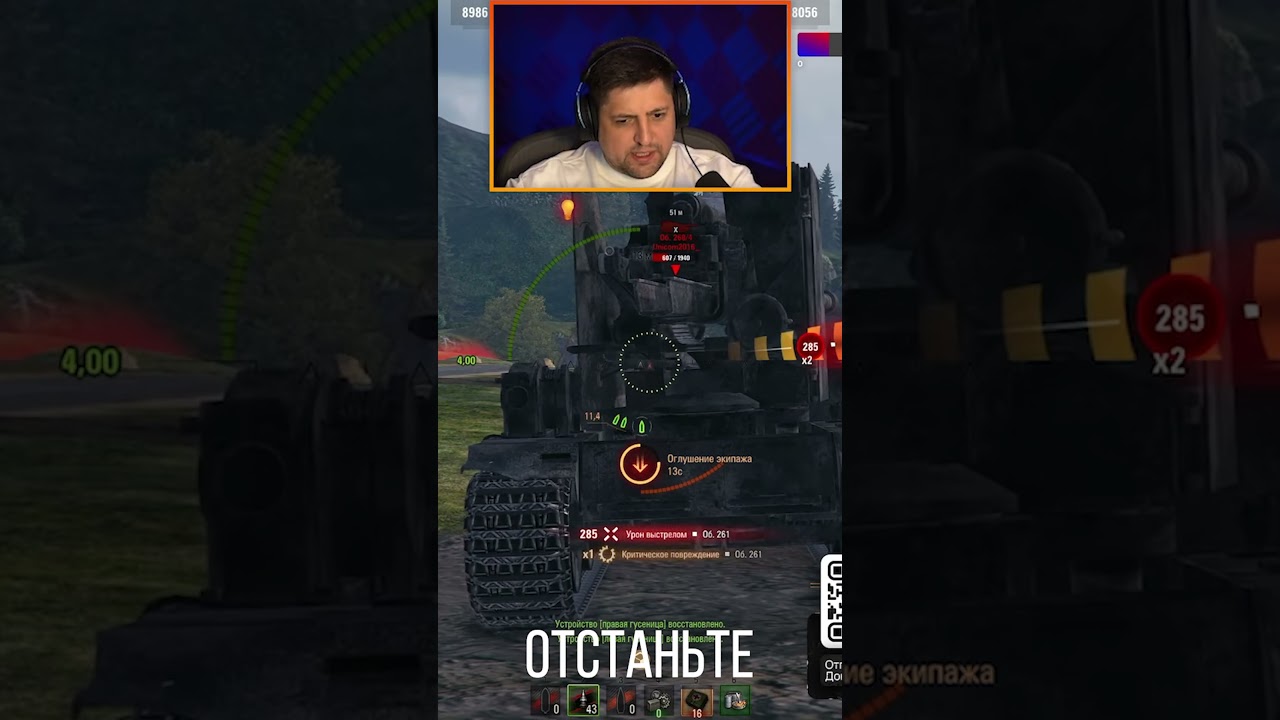 ЛЕВША СИЛЬНО СГОРЕЛ ОТ АРТЫ – НЕВОЗМОЖНО ИГРАТЬ #worldoftanks #wot #миртанков #левша #lebwa #сгорел