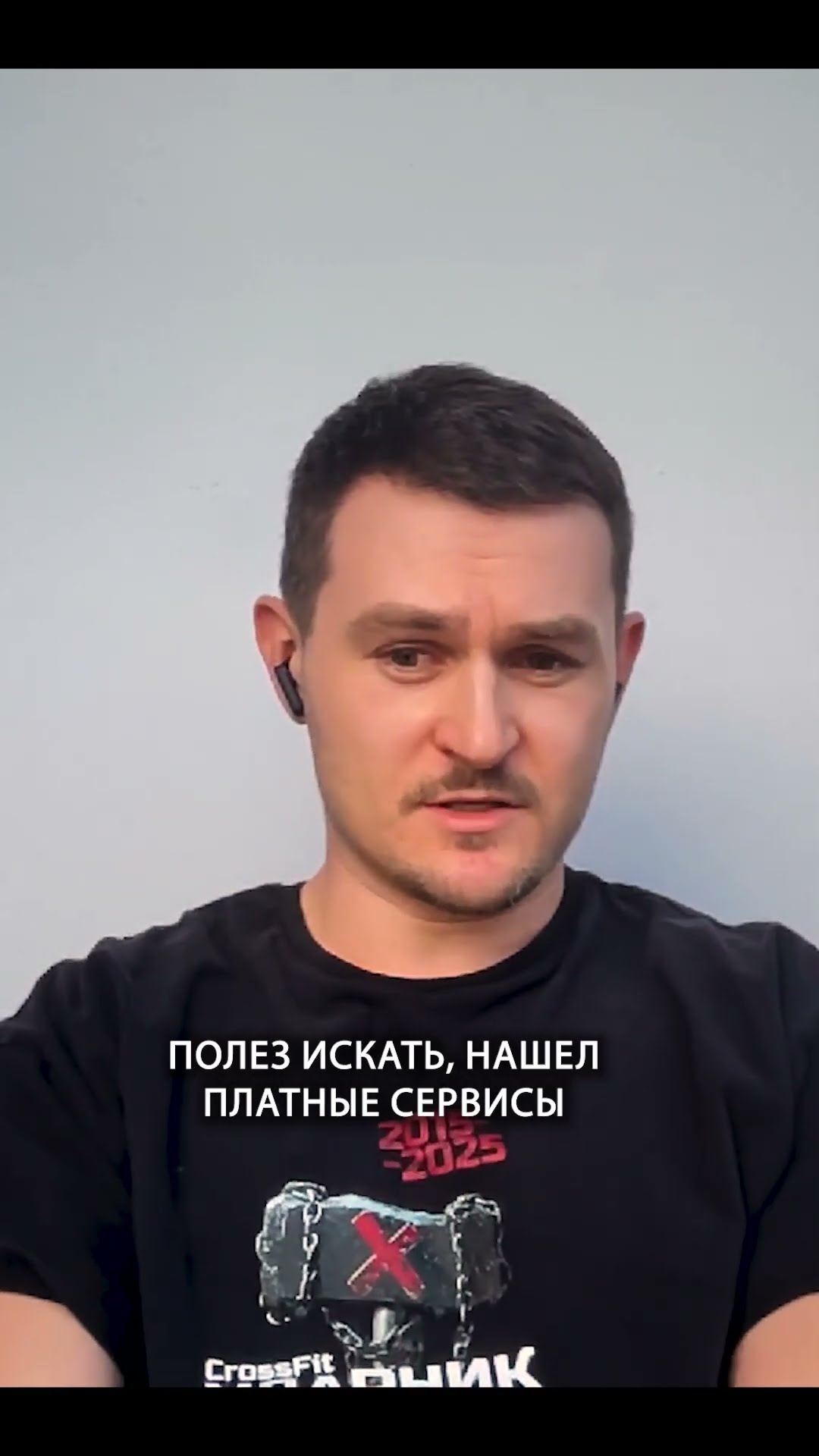 Превью: Реальный кейс: запустил AI-сервис и нашёл клиентов на Reddit | Антон Плешивцев