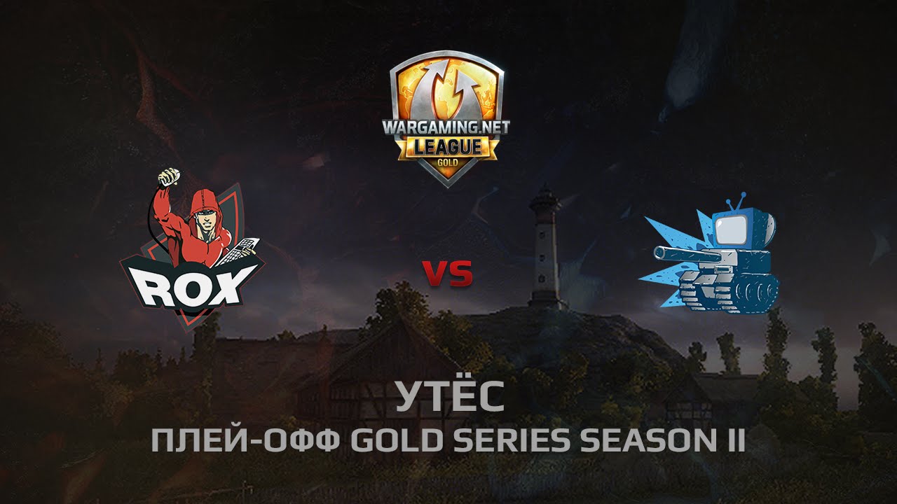 WGL GS WEPLAY vs CORSA 2 Season 2014 Play-off Бой 4 Утёс