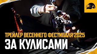 Превью: Весенний фестиваль 2025: Мифические существа — за кулисами трейлера | PUBG: BATTLEGROUNDS