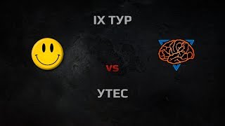 Превью: WGL Season 3 LOL Team2  vs M1ND Round 9