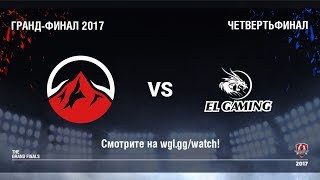 Превью: Elevate  против EL Gaming - День 1, Плей-офф, Гранд-финал 2017