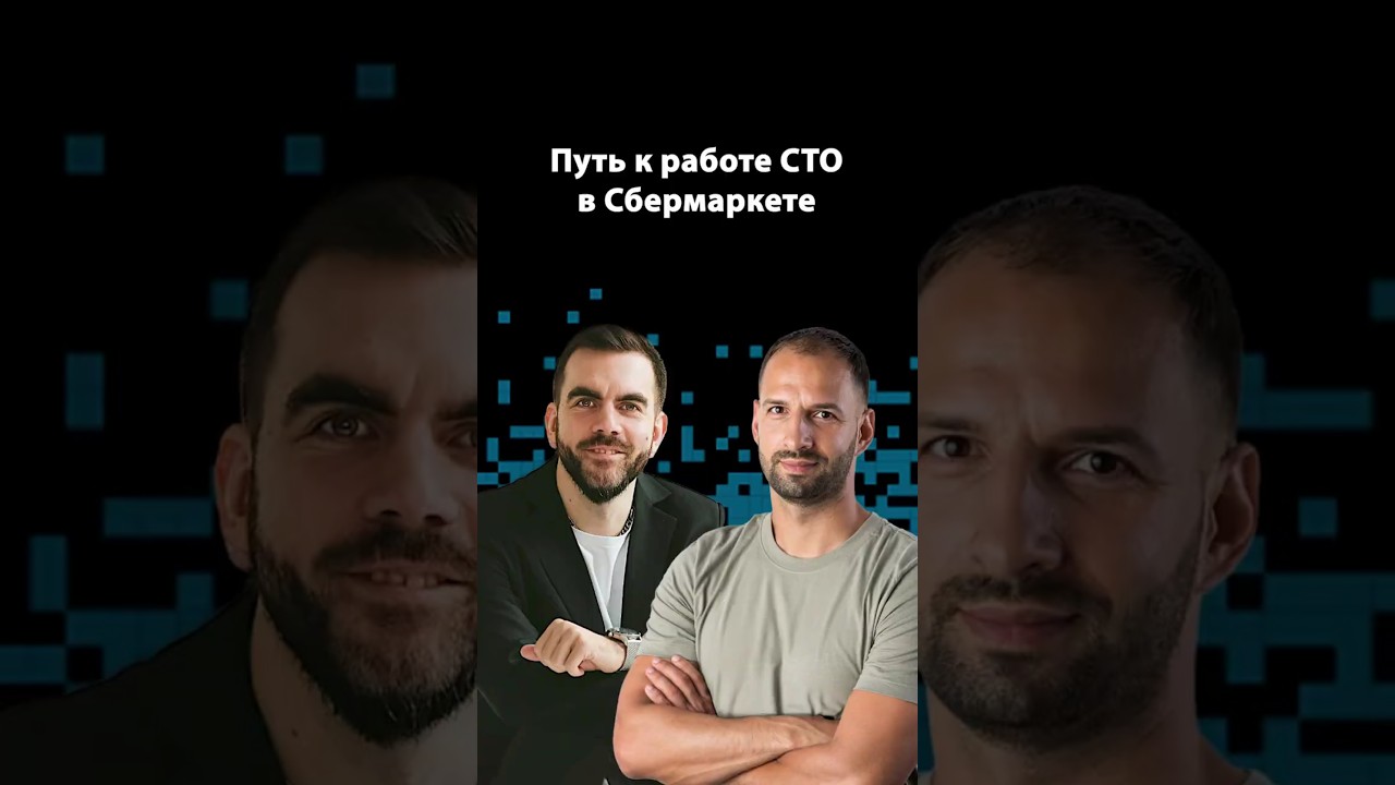 Как найти свою нишу в IT? | Дмитрий Бобылев | Организованное программирование