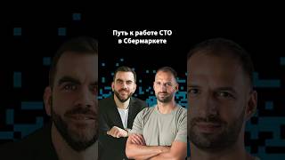 Превью: Как найти свою нишу в IT? | Дмитрий Бобылев | Организованное программирование