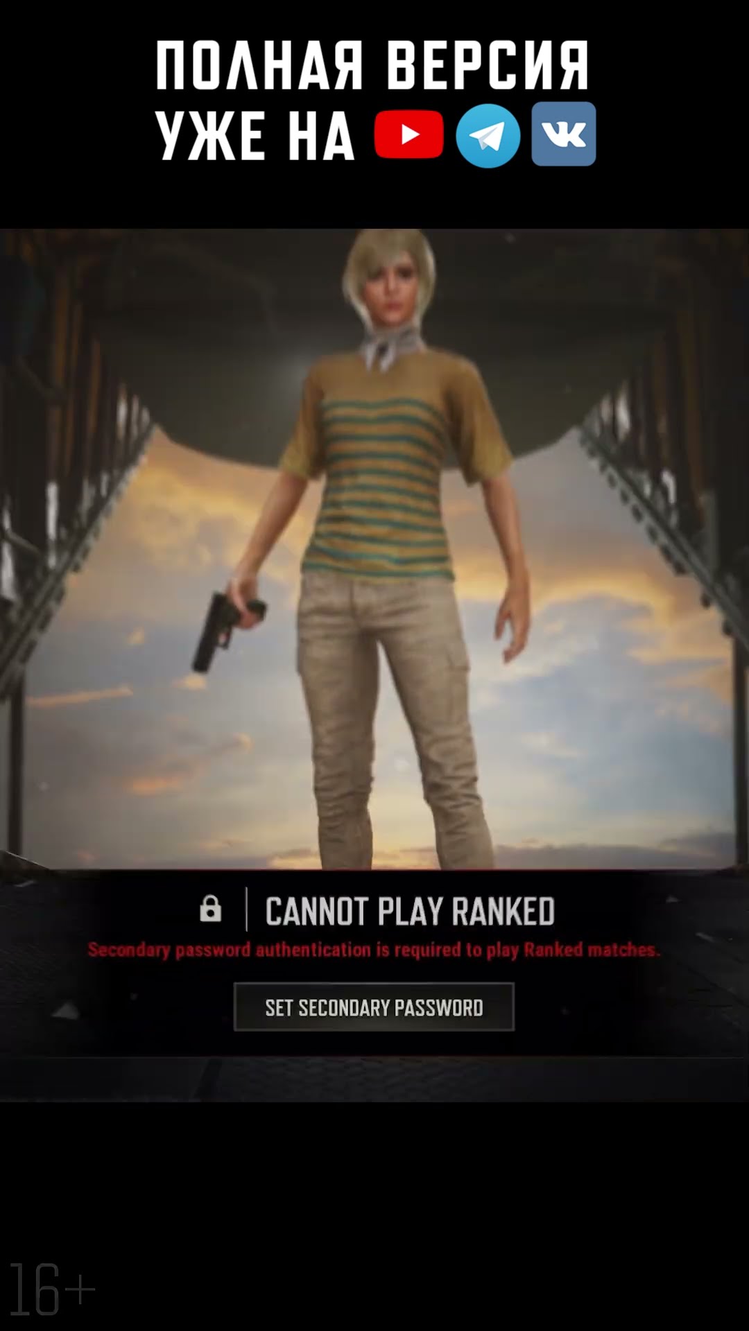 Превью: Обновление 39.2 уже в игре! Покорите Замерзший Эрангель #pubg #battlegrounds #battleroyale