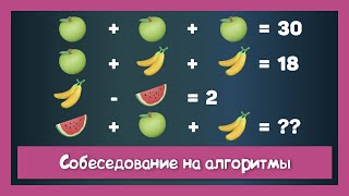 Превью: Как меня собеседовал СТО Польской компании