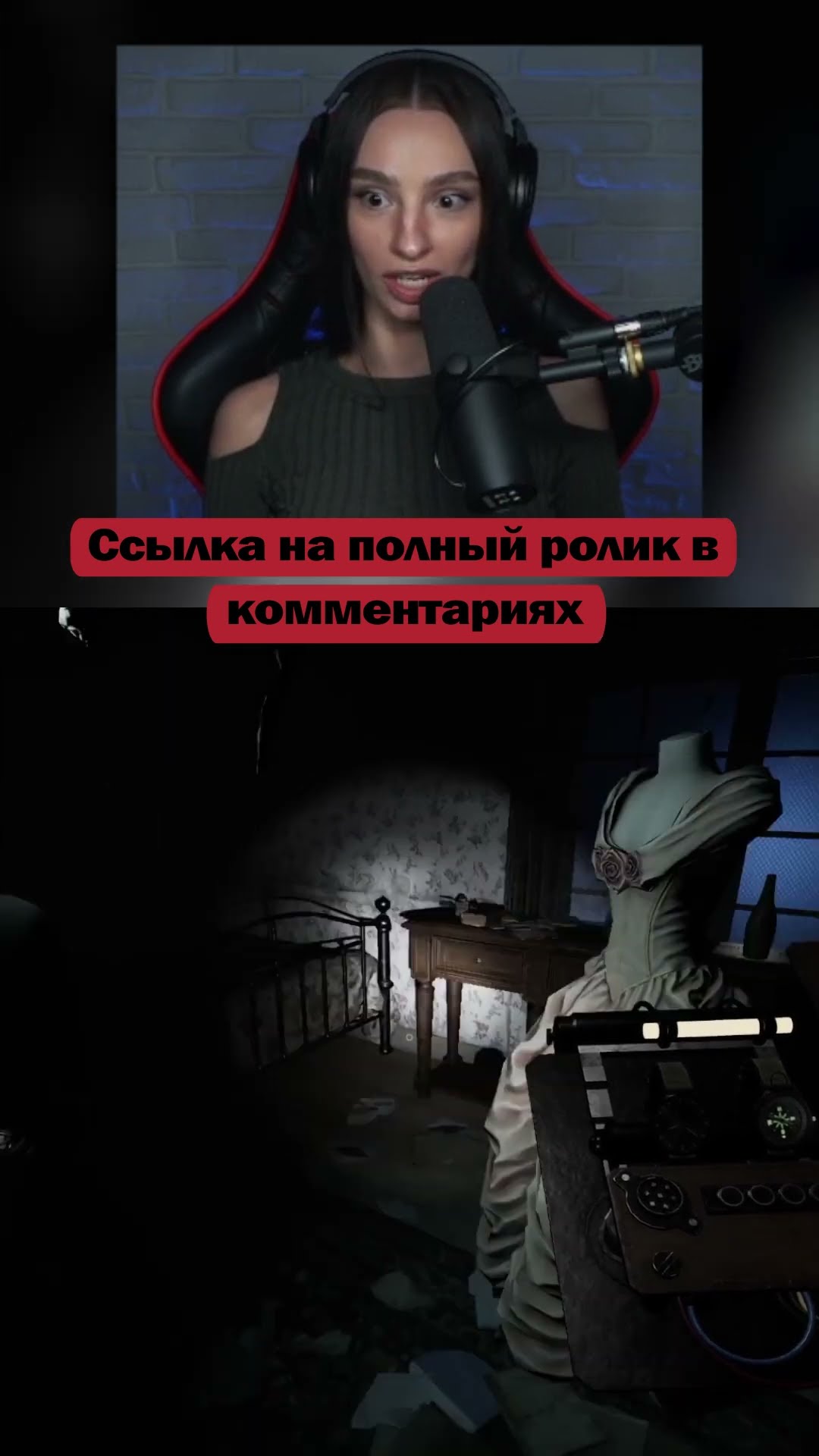 Превью: Вторгаемся в чужие дома! Demonologist | Стримы с 7 утра по Мск | #brm #брм #twitch #horror #scary