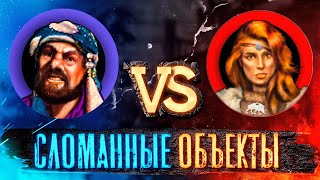 Превью: ДРАКОНЫ ОСЛЕПЛИ | Voodoosh vs Tender_Cat | 21.01.2022