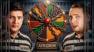 Превью: ДЖОВ, ЛЕВША И НОВЫЙ СЕРИАЛ НА ОТМЕТКУ. Выбираем танк на аукционе