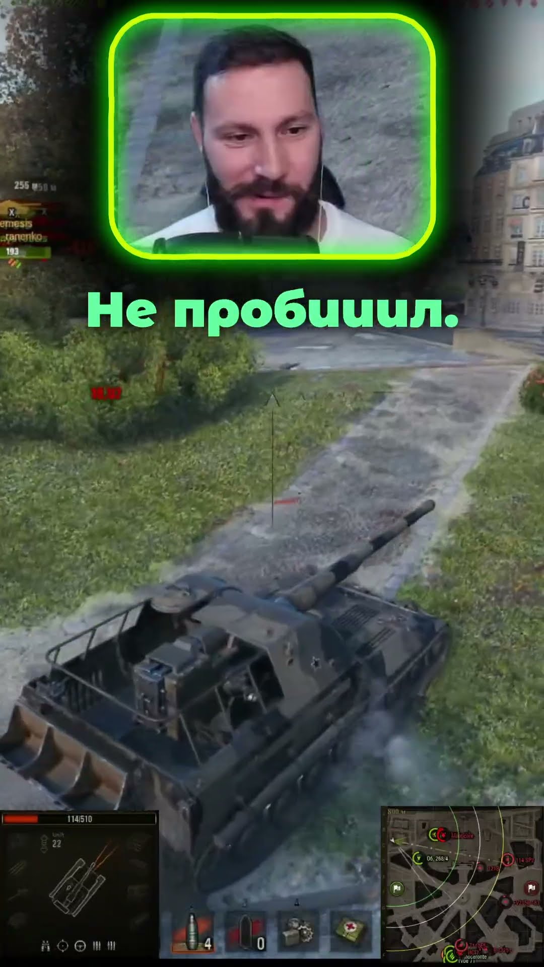 Превью: Язык артаводов. #elcomentante  #троеизларца #миртанков